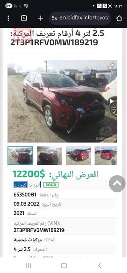 تويوتا راف 4